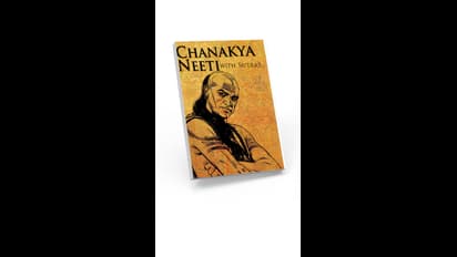 ಚಾಣಕ್ಯ ನೀತಿ: ಯಾರನ್ನೇ ಆಗಲಿ ನಂಬುವ ಮುಂಚೆ ಈ 4 ವಿಷ್ಯ ತಪ್ಪದೇ ನೋಡಿಕೊಳ್ಳಿ