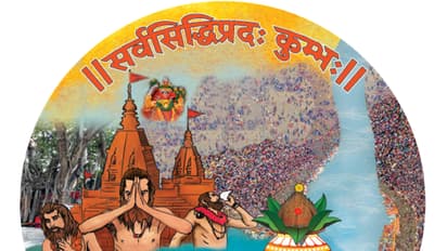 2025 ஆண்டில் மகா கும்பமேளா.! புதிய லோகோவை வெளியிட்டார் முதலமைச்சர் யோகி