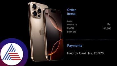 ಕೇವಲ 27,000 ರೂಗೆ ಐಫೋನ್ 16 ಖರೀದಿ, ನಿಮಗೂ ಸಾಧ್ಯ ಎಂದ ಬಳಕೆದಾರ!