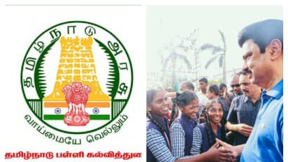தமிழகத்தில் 1 முதல் 12ம் வகுப்பு வரை மாணவர்களுக்கு பள்ளிக் கல்வி துறை அதிரடி அறிவிப்பு