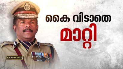 എഡിജിപിയ്ക്കെതിരെ ഒടുവിൽ നടപടി; ക്രമസമാധാന ചുമതലയിൽ നിന്ന് നീക്കി, മനോജ് എബ്രഹാമിന് പകരം ചുമതല