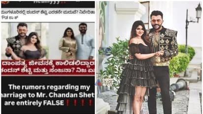 ಸಂಜನಾ ಆನಂದ್  ಜೊತೆಗೆ ಚಂದನ್ ಶೆಟ್ಟಿ ಮದುವೆ, ಸ್ಪಷ್ಟನೆ ಕೊಟ್ಟ ನಟಿ!