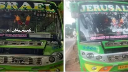 ബസിന്‍റെ പേര്, ഇസ്രായേൽ മാറ്റി ജെറുസലേം എന്നാക്കി ഉടമ; സോഷ്യൽ മീഡിയയിലെ വിവാദമാണ് കാരണമെന്ന് പ്രതികരണം