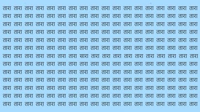 Optical Illusion Tuesday Game