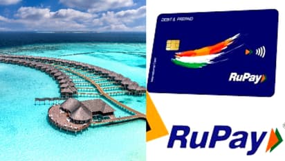 मालदीव में Rupay Card लॉन्च, जानिए किसे होगा फायदा?