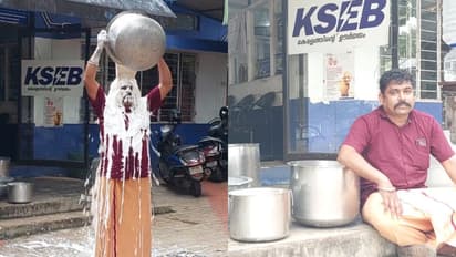 മുന്നറിയിപ്പില്ലാതെ വൈദ്യുതി മുടങ്ങി; കെഎസ്ഇബി ഓഫീസിന് മുന്നിൽ അരിമാവിൽ കുളിച്ച് മില്ലുടമയുടെ പ്രതിഷേധം