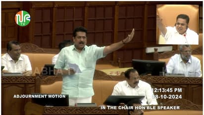 'സ്വർണ്ണക്കടത്തുണ്ടെങ്കിൽ തടയാത്തതെന്ത്? മലപ്പുറത്തെ മനുഷ്യർ എന്തു പിഴച്ചു'; അടിയന്തര പ്രമേയ ചർച്ച സഭയിൽ