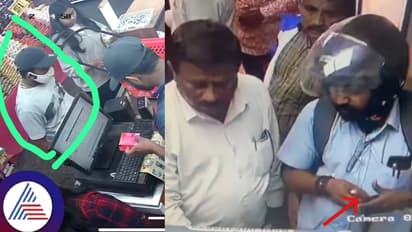 Bengaluru ATM Scam: ಸಾಕ್ಷಿ ಸಮೇತ ಕಳ್ಳನನ್ನು ಹಿಡಿದುಕೊಟ್ಟರೂ ದೂರು ದಾಖಲಿಸದ ಪೊಲೀಸರು!