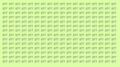 Optical Illusion Wednesday Game