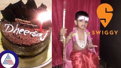 ಬೆಂಗಳೂರು ಕೇಕ್ ದುರಂತಕ್ಕೆ ಟ್ವಿಸ್ಟ್: 5 ವರ್ಷ ಮಗು ಸಾವು, ಗಂಭೀರವಾಗಿರೋ ಪೋಷಕರಿಗೆ ನಾವಿದ್ದೇವೆ ಎಂದ ಸ್ವಿಗ್ಗಿ!