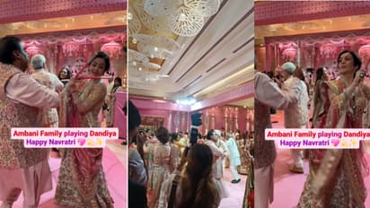 ಮುಕೇಶ್ ಅಂಬಾನಿ-ನೀತಾ ಗರ್ಬಾ ನೃತ್ಯ ವಿಡಿಯೋ ವೈರಲ್, ಕಳೆಗಟ್ಟಿದ ನವರಾತ್ರಿ ಹಬ್ಬ ಸಂಭ್ರಮ!