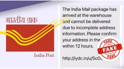 ഈ സന്ദേശം ആർക്കും ലഭിക്കാം, 25 രൂപ നൽകി അപ്ഡേറ്റ് ചെയ്യാമെന്ന് പറയും; വിശ്വസിക്കരുതെന്ന് പൊലീസ് മുന്നറിയിപ്പ്