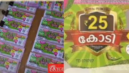 വിറ്റഴിഞ്ഞത് 71 ലക്ഷം ടിക്കറ്റുകൾ, ഒരേയൊരു ഭാഗ്യശാലി, 25 കോടിയുടെ ടിക്കറ്റ് വിറ്റത് വയനാട് ജില്ലയിൽ