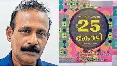 20000 രൂപ മുടക്കി 40 ഓണം ബമ്പർ എടുത്തു, എല്ലാം കള്ളൻ കൊണ്ടുപോയി, 10 എണ്ണംകൂടിയെടുത്ത് രമേശിന്റെ ഭാഗ്യപരീക്ഷണം