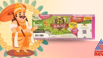 നിങ്ങളുടെ നമ്പർ ഇതാണോ ? 25 കോടിയുടെ ഓണം ബമ്പർ ഫലം ഇതാ..