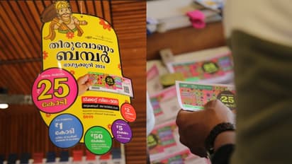  ഓണം ബമ്പർ: വിറ്റഴിഞ്ഞത് 71 ലക്ഷത്തിലധികം ടിക്കറ്റുകൾ, സർക്കാരിലേക്ക് എത്ര ? 