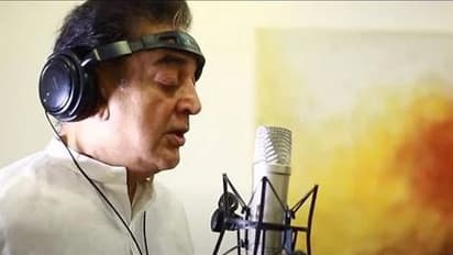 కమల్ హాసన్ లేడీ వాయిస్‌తో పాడిన పాటలు ఎన్ని ఉన్నాయో తెలుసా? అందులో హిట్ సాంగ్స్ ఇవే? 