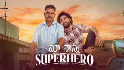 సుధీర్ బాబు `మా నాన్న సూపర్ హీరో` మూవీ రివ్యూ, రేటింగ్