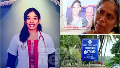 'ഇത് മകളുടെ സ്വപ്നം', കരച്ചിലടക്കാനാവാതെ ഡോ.വന്ദനയുടെ അമ്മ; മെമ്മോറിയൽ ക്ലിനിക്ക് ഇന്ന് നാടിന് സമർപ്പിക്കും