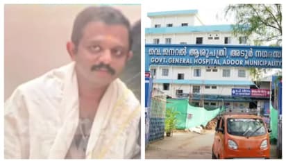 12000 രൂപ കൈക്കൂലി ആവശ്യപ്പെട്ടു; അടൂർ ജനറൽ ആശുപത്രി അസിസ്റ്റന്‍റ് സർജനെ സസ്പെൻഡ് ചെയ്ത് ആരോ​ഗ്യവകുപ്പ്