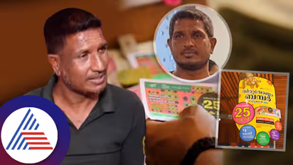 ಕೇರಳದ 25 ಕೋಟಿ ರೂ. ಓಣಂ ಲಾಟರಿ ಗೆದ್ದ ಮಂಡ್ಯದ ಮೆಕ್ಯಾನಿಕ್ ಅಲ್ತಾಫ್; ಕೈಗೆ ಸಿಗೋ ಹಣವೆಷ್ಟು?