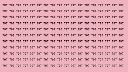 Optical Illusion Game Challenge