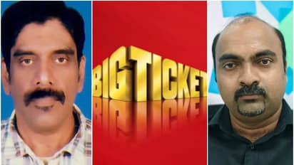 കടൽ കടന്നൊരു 'ബമ്പർ'! വർഷങ്ങളായി ടിക്കറ്റ് വാങ്ങുന്നു, നിരാശരായില്ല; 4 മലയാളികൾക്ക് കാൽ കിലോ സ്വർണം സമ്മാനം