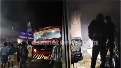 ഇന്ത്യൻ ബാങ്ക് ശാഖയിൽ തീപിടിത്തം, രാത്രി 10 ന് പണമെടുക്കാൻ എടിഎമ്മിലെത്തിയവർ കണ്ടത് ബാങ്കിനുള്ളിൽ പുക 