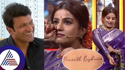  ಪುನೀತ್ ರಾಜ್​​ರನ್ನು ನೆನೆದು ಬಿಕ್ಕಿ ಬಿಕ್ಕಿ ಅತ್ತ ನಮ್ರತಾ ಗೌಡ ನೋವಿನ ನುಡಿ... ಕೈ ಮೇಲೆ ಅಪ್ಪು ಹಚ್ಚೆ... 