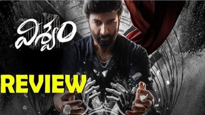   గోపిచంద్, శ్రీనువైట్ల ‘విశ్వం’ మూవీ రివ్యూ 