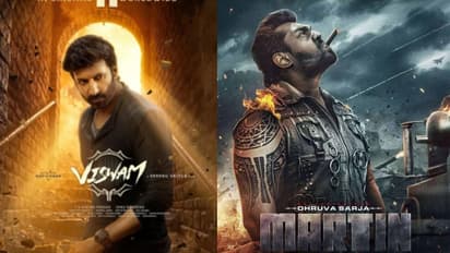 షాక్:  'విశ్వం', 'మార్టిన్' చాలా చోట్ల షో లు పడలేదు, ఎందుకంటే