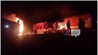 ಮೈಸೂರು-ದರ್ಭಾಂಗ ಎಕ್ಸ್‌ಪ್ರೆಸ್ ರೈಲು ಬೆಂಕಿ ಅವಘಡ, ಸಂಕಷ್ಟದಲ್ಲಿ ಸಿಲುಕಿದ ಕನ್ನಡಿಗರಿಗೆ ಸಹಾಯವಾಣಿ