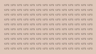 Optical Illusion Game Challenge Saturday