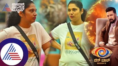 ಯಾವುದೇ ಶ್ರಮವಿಲ್ಲದೆ ಕ್ಯಾಪ್ಟನ್ ಪಟ್ಟ ಪಡೆದ ಹಂಸ ಈಗ ಕಳಪೆ; ಕರ್ಮ ಸುಮ್ಮನೆ ಬಿಡಲ್ಲ ಕಣ್ಣಮ್ಮ ಎಂದ ನೆಟ್ಟಿಗರು