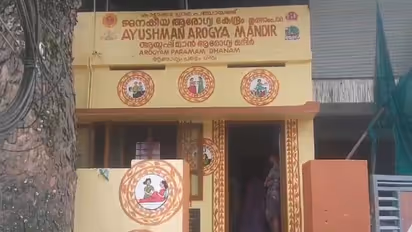 'ഫാനും ബൾബുമൊക്കെയുണ്ട്, പക്ഷേ ഫലമില്ല';  ജനകീയ ആരോഗ്യ കേന്ദ്രത്തിൽ വൈദ്യുതിയില്ല, വലഞ്ഞ് രോഗികൾ