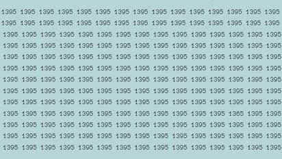 optical illusion game sunday