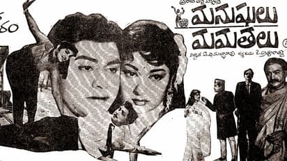 టాలీవుడ్ లో ఫస్ట్ 'ఎ' సర్టిఫికేట్ మూవీ ఏదో తెలుసా..జయలలిత దెబ్బకి ఏఎన్నార్ సినిమాకి షాక్, ఏం జరిగిందంటే 