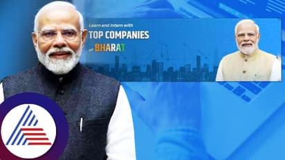 ನಿರುದ್ಯೋಗಿಗಳಿಗೆ ಕೇಂದ್ರದಿಂದ ಗುಡ್ನ್ಯೂಸ್; ಪಿಎಂ ಇಂಟರ್ನ್ಶಿಪ್ ಯೋಜನೆಗೆ ಇಂದಿನಿಂದ ನೋಂದಣಿ ಪ್ರಾರಂಭ!