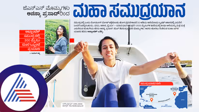 ಜಿಎಸ್‌ಎಸ್‌ ಮೊಮ್ಮಗಳು ಅನನ್ಯಾ ಪ್ರಸಾದ್‌ರಿಂದ ಮಹಾ ಸಮುದ್ರಯಾನ