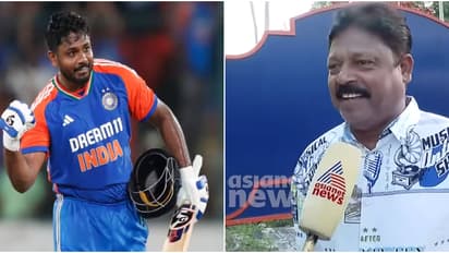 'ഡേയ് നിന്റെ അച്ഛനാണ് പറയുന്നത്, കുറച്ച് നോക്കി കളിക്കെടാ'; സഞ്ജുവിനോട് അന്നേ പറഞ്ഞതാണെന്ന് സാംസൺ