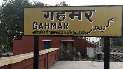 Gahmar: The largest village in Asia, celebrated as India's 'Village of Jawans'