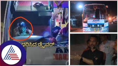 WATCH: ಗ್ಲಾಸ್ ಒಡೆದ ಬಸ್ ಬೆಂಗಳೂರಿಗೆ ಓಡಿಸಿ ಹಣ ಮಾಡಲು ನಿಂತ ಖಾಸಗಿ ಟ್ರಾವೆಲ್ಸ್ ಮಾಲೀಕ!