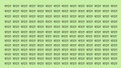 optical illusion focus game