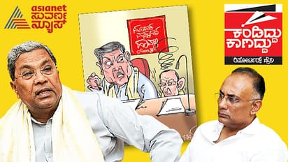 ದಿನೇಶ್‌ ಗುಂಡೂರಾವ್‌ ಶಿಕ್ಷೆ ಐಡಿಯಾ.. ಸಿಎಂ ಸಿದ್ದರಾಮಯ್ಯ ಖಡಕ್‌ ಲುಕ್ಕು