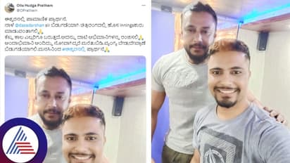 ನಟ ಪ್ರಥಮ್ 'ಡಿ ಬಾಸ್'ಗೆ ಹೆದರಿಕೊಂಡು ಬಕೆಟ್ ಹಿಡತವ್ನೆ ಎಂದ ಫ್ಯಾನ್ಸ್!