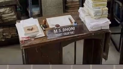 ಧೋನಿಯ ಈ 7 ಜೀವನ ಪಾಠಗಳು ಅಳವಡಿಸಿಕೊಂಡರೇ ನಿಮ್ಮ ಬದುಕು ಬದಲಾಗೋದು ಗ್ಯಾರಂಟಿ!