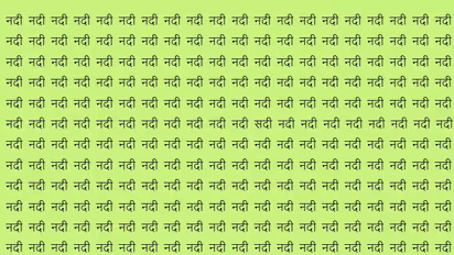 optical illusion tuesday