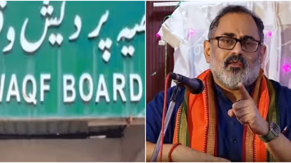 ওয়াকফ সংশোধনী বিল নিয়ে বৈঠক বয়কট বিরোধীদের, তীব্র সমালোচনা রাজীব চন্দ্রশেখরের