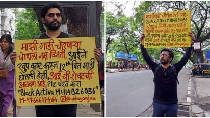 'അമ്മയുടെ അവസാന ഓർമ്മയാണ്, ദയവായി തിരിച്ചുതരണം'; സ്കൂട്ടർ മോഷ്ടാക്കളോട് പ്ലക്കാർഡിലൂടെ അഭ്യർത്ഥിച്ച് യുവാവ്