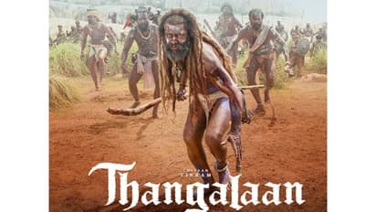 అఫీషియల్: ‘తంగలాన్’ OTT రిలీజ్ డేట్,ఓటిటీ ప్లాట్ ఫామ్